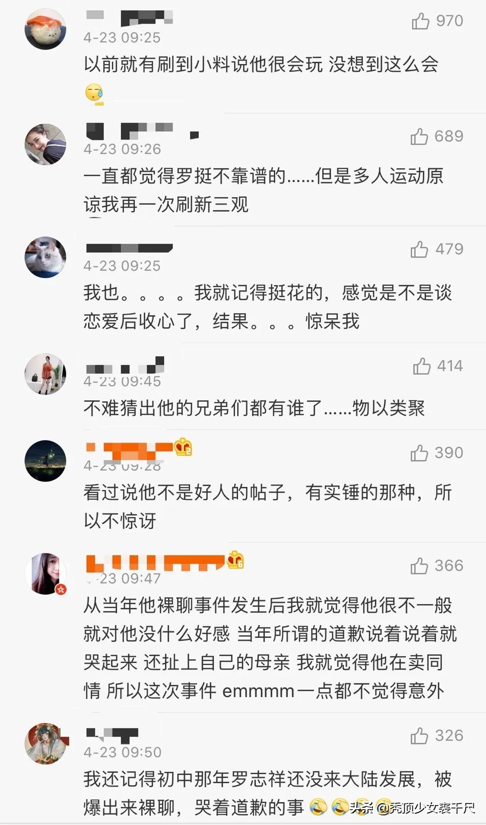 周扬青用了九年的青春,周扬青相信爱情