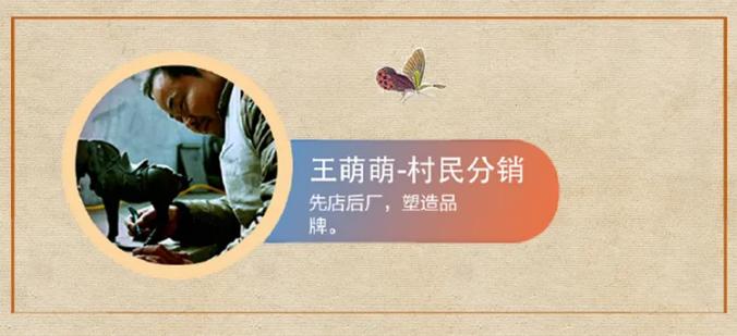 战线延至电商，洛阳唐三彩的创新触“电”之路~