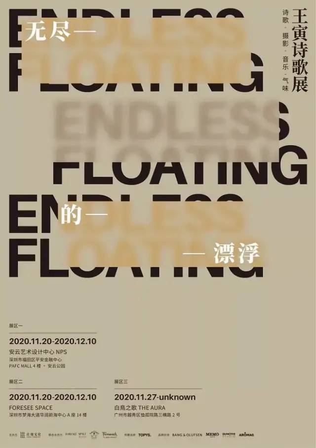 多多海报框,多多图片排版