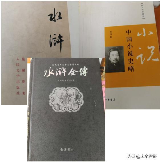 水浒传英文翻译成四海之内皆兄弟,四海之内皆兄弟水浒传