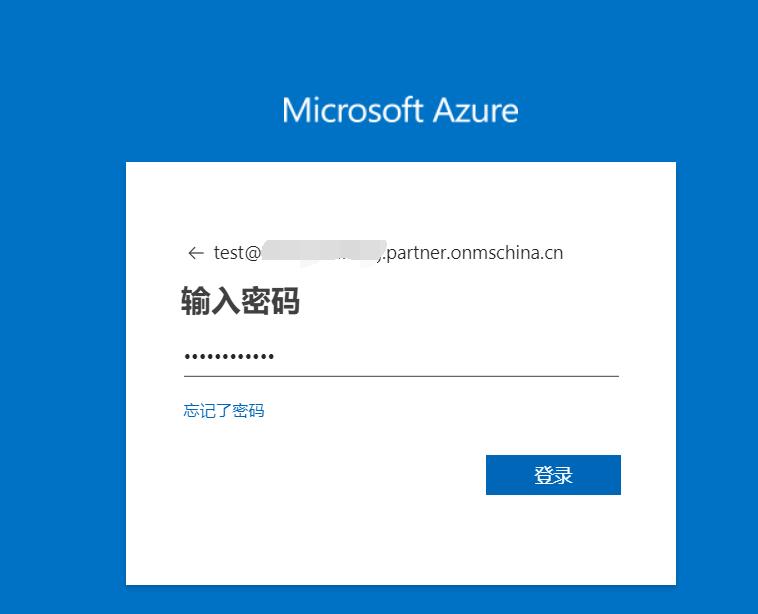 azure注册详细教程,azure账户注册教程