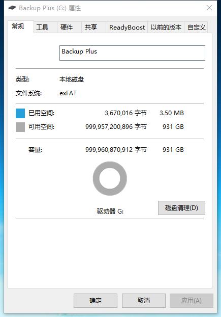 希捷锦系列移动硬盘,希捷简系列移动硬盘评测