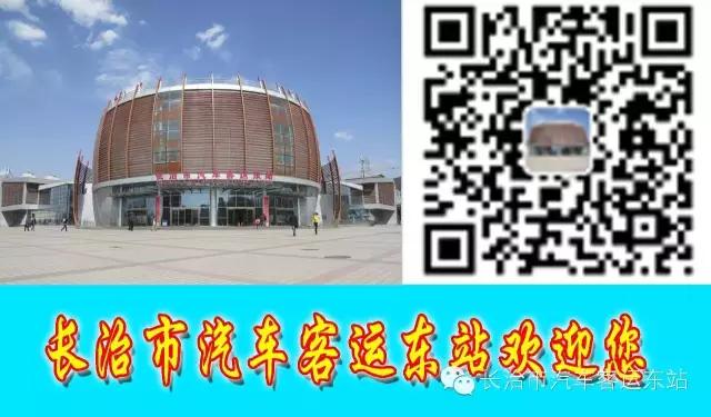 山西晋潞注塑科技集团电话,山西晋潞注塑科技集团有限公司