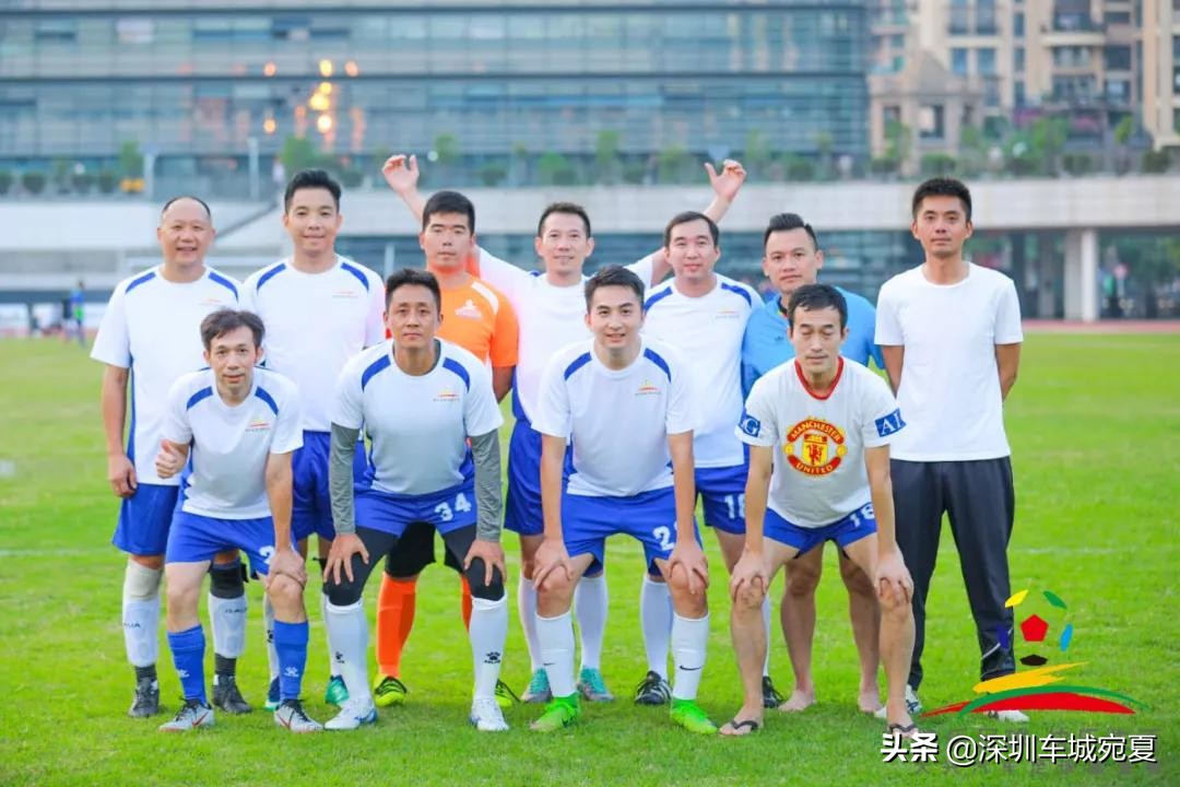 2020年大兴镇足球比赛,大兴足球赛