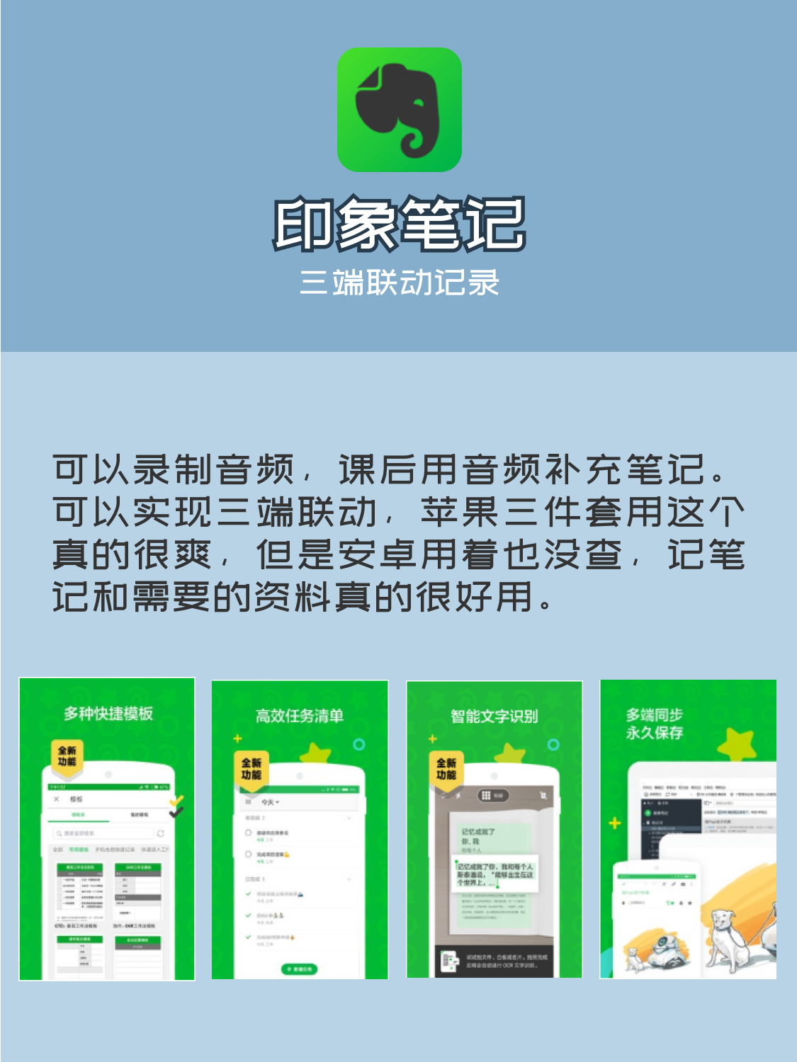 考研必备app网课推荐,考研学生推荐软件