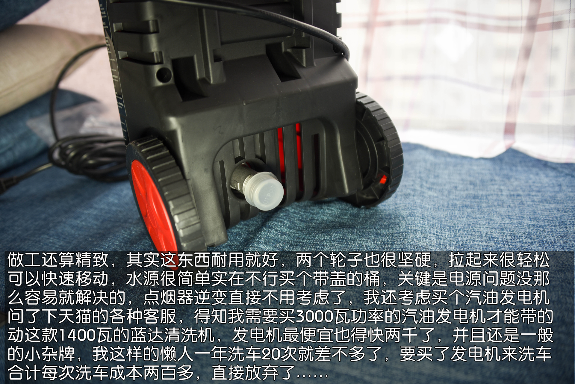 家用洗车机安全吗,家用洗车机有必要防缠绕吗