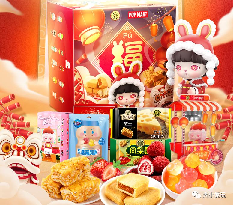 购物车里的宝贝们,购物车里装满了喜欢的零食