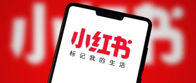 小红书运营推广引流实战分享,小红书公众号引流怎么做推广