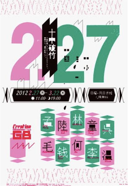 怎么让数字有设计感,如何给数字加上设计感