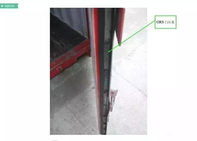 集装箱船知识,集装箱知识港口知识