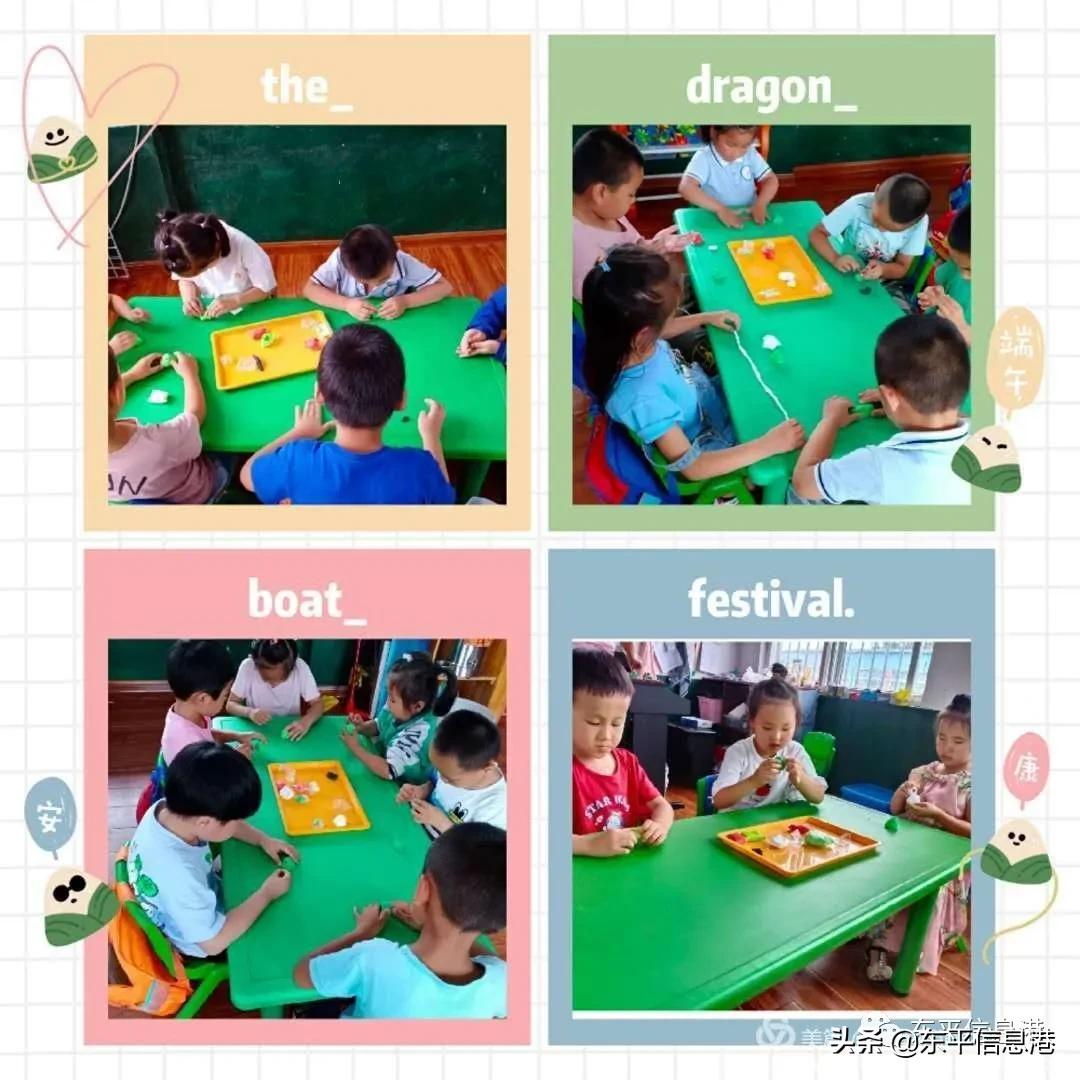 疫情下的幼儿园端午节活动方案,店子镇中心幼儿园开展端午节活动