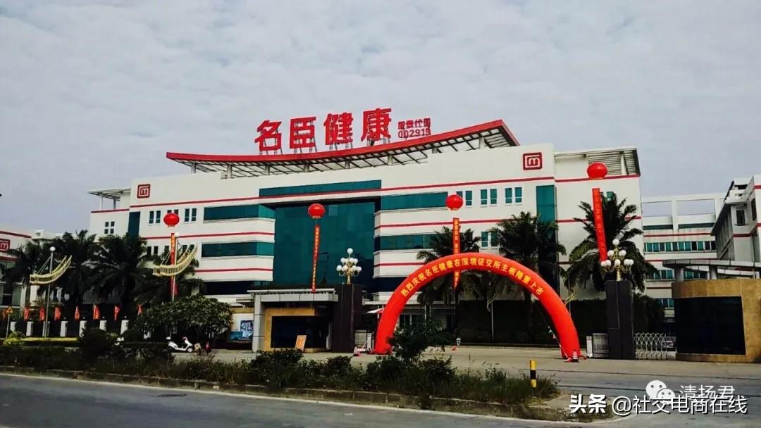 名臣健康2019目标价,名臣健康上市最新消息