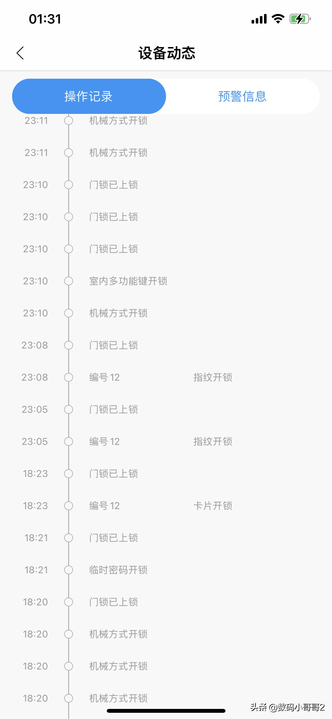 用了就回不去的智能家居,凯迪仕k11门锁怎么样