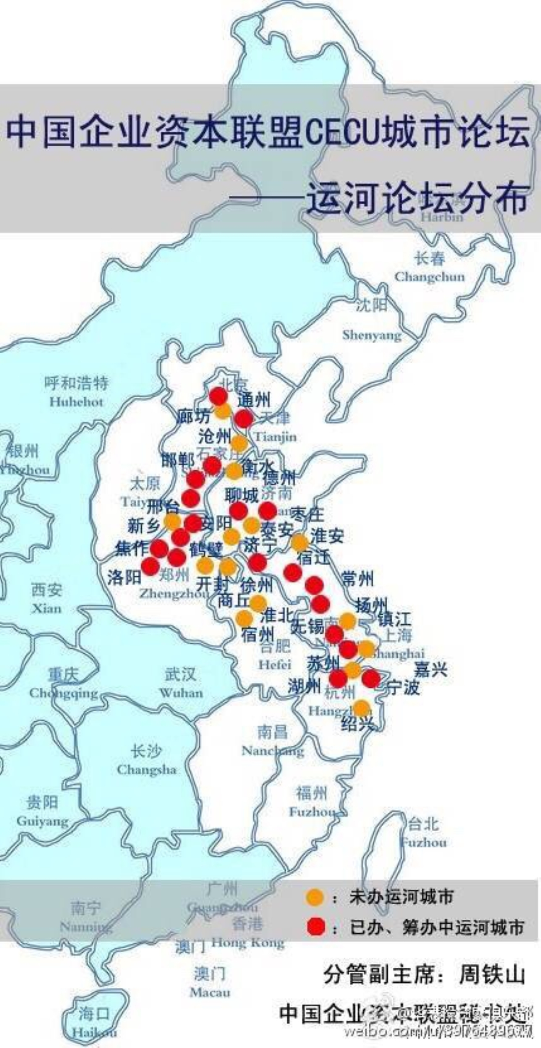 中企资本联盟俱乐部,中企资本联盟网站