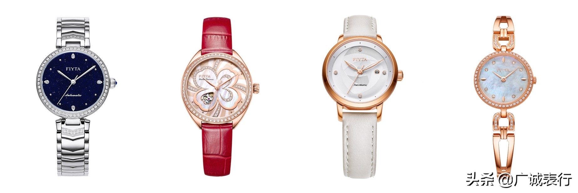盘点手表所有品牌价格,follifollie手表品牌历史