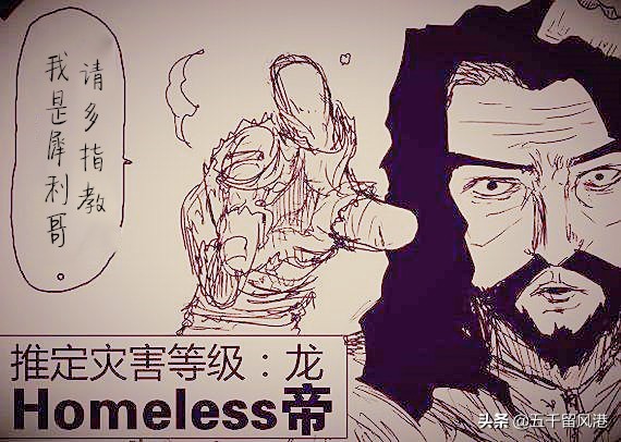 一拳超人中变成怪物的过程,一拳超人变成怪人的全过程