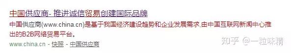 做生意必知强烈推荐10个货源网站,38个货源网站新手开店不要错过