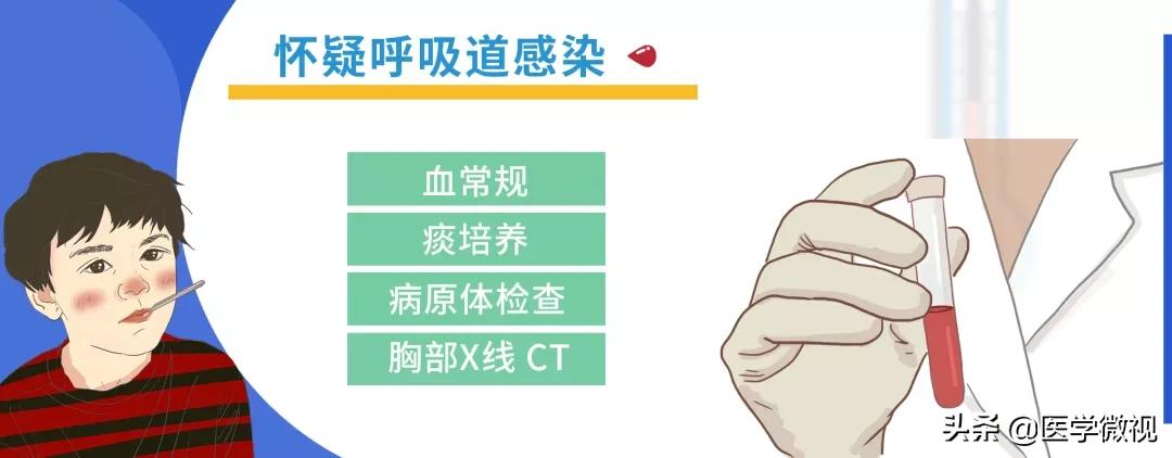 冻着了发烧一般是低烧还是高烧,发烧脚冰凉是属于高烧还是低烧