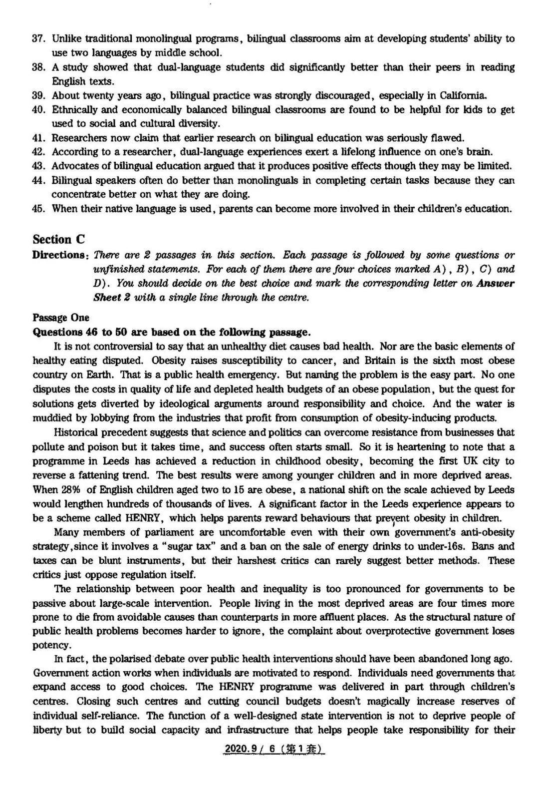 2020年9月六级听力答案,2020年英语六级听力原文及答案