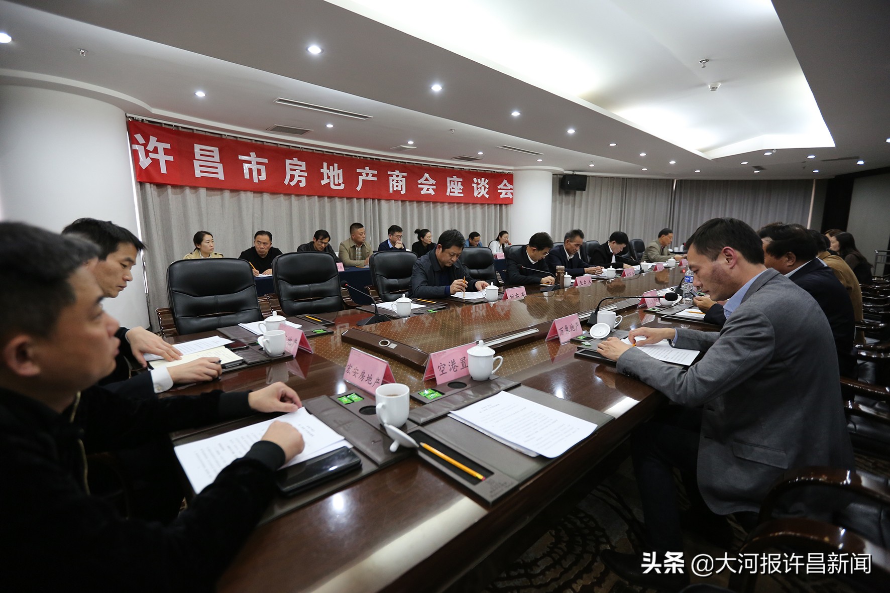 房地产企业联合开发,地产精英齐聚一堂