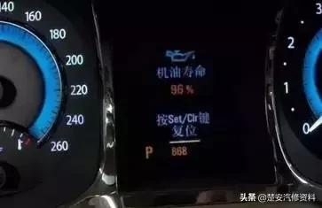 新款21年哈弗h6保养灯归零图解,新款本田crv保养灯归零方法图解