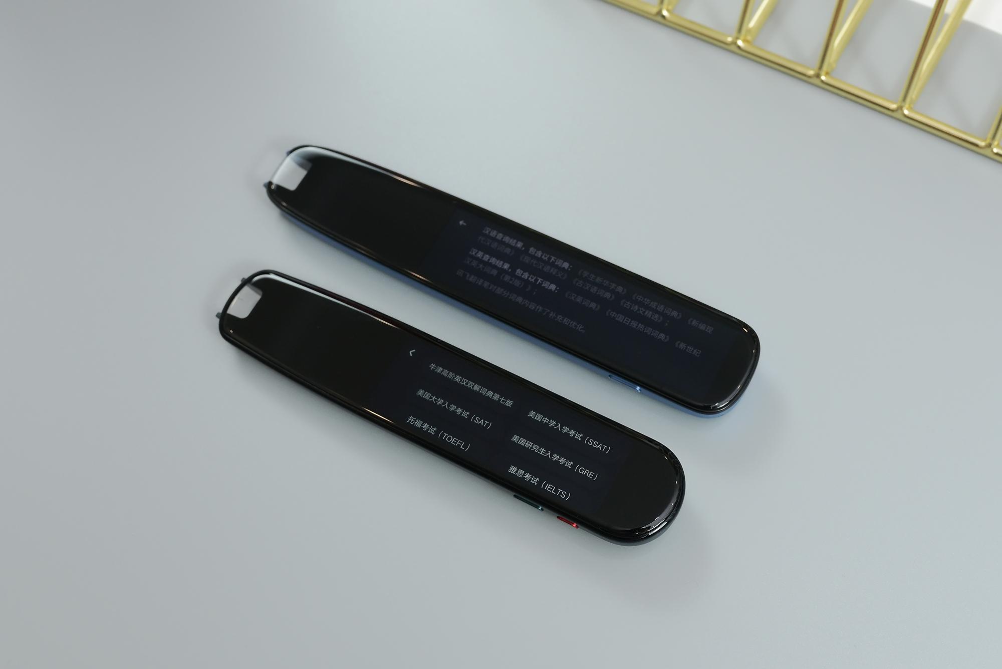 词典笔哪个口碑最好,词典笔测评科大讯飞有道阿尔法