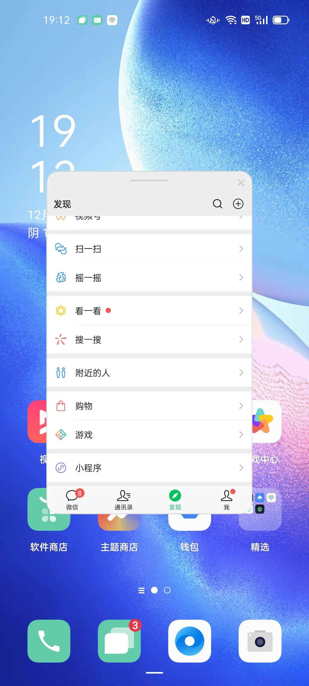 oppo手机闪充功能在哪里,oppo手机闪屏一招完善