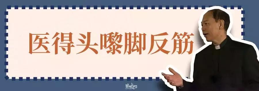 原来广东人会说泰语,原来是广东人粤语怎么说