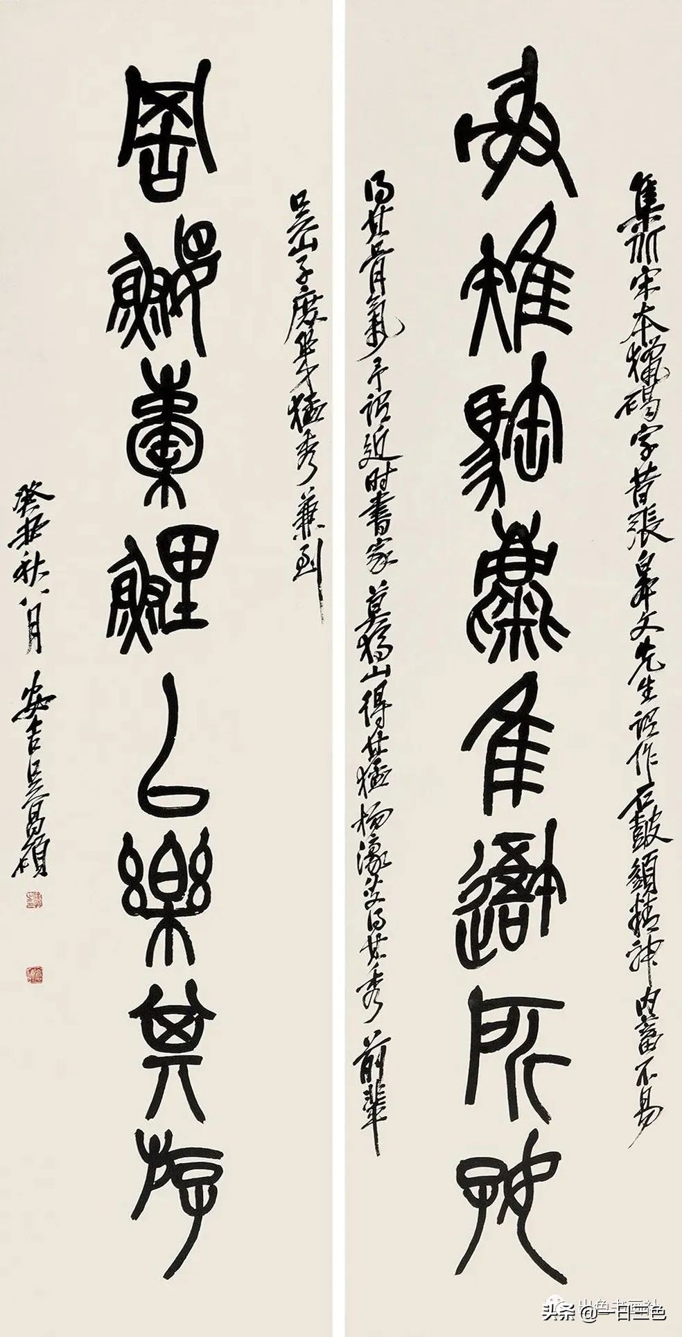 吴昌硕篆书对联315副,吴昌硕篆书春联2024新款