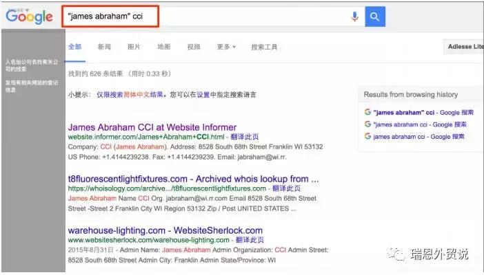 外贸干货丨如何分析调查客户背景