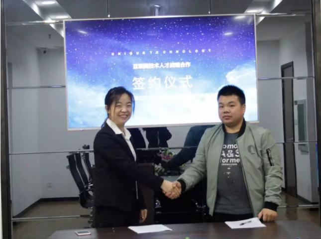 宁阳优逸客人力资源,优逸客科技有限公司