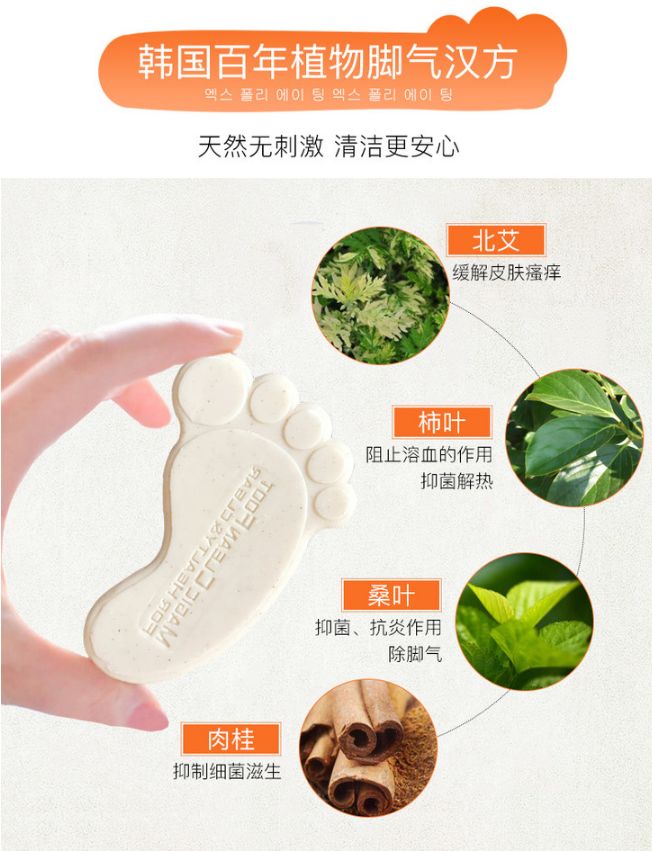 脚气脚臭脚痒的克星用什么,用什么泡脚可以治愈脚气