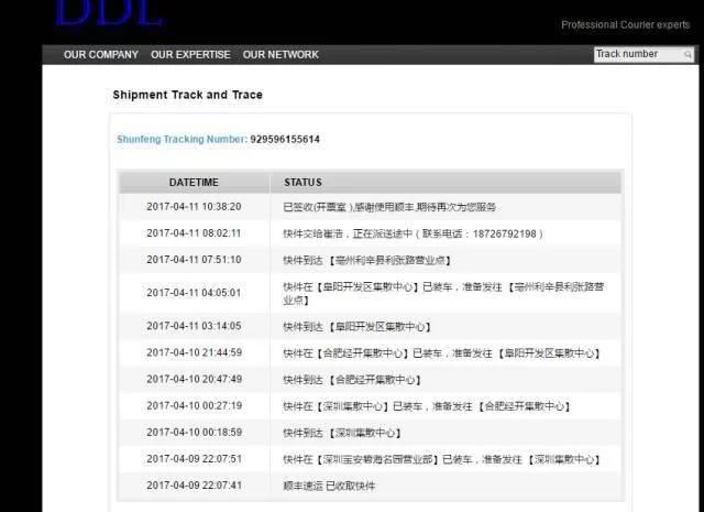 央视爆料全是假货没有一件真品,央视曝光买的货全是假货