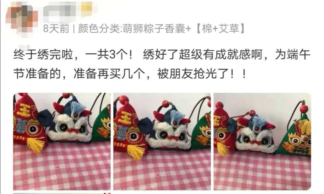 五月初五，来跟古人一起绣一份“粽情粽意”