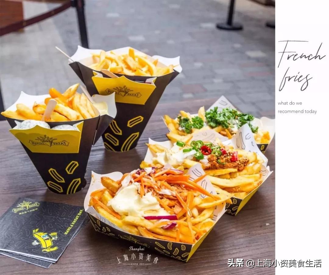 火遍ins荷兰国民大长腿薯条来了，一根要吃7口