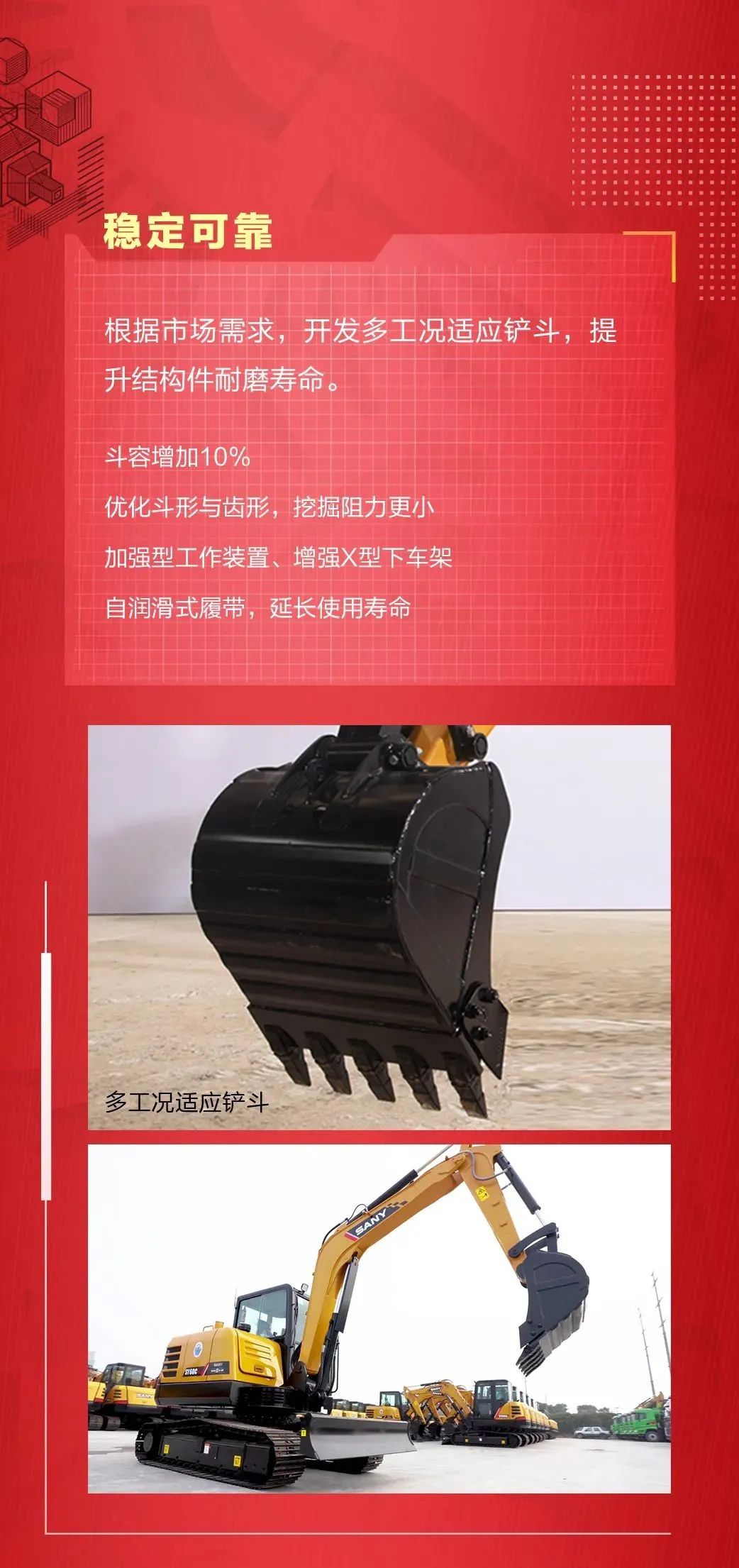 三一挖掘机sy55c多少钱,三一sy55cpro怎么样