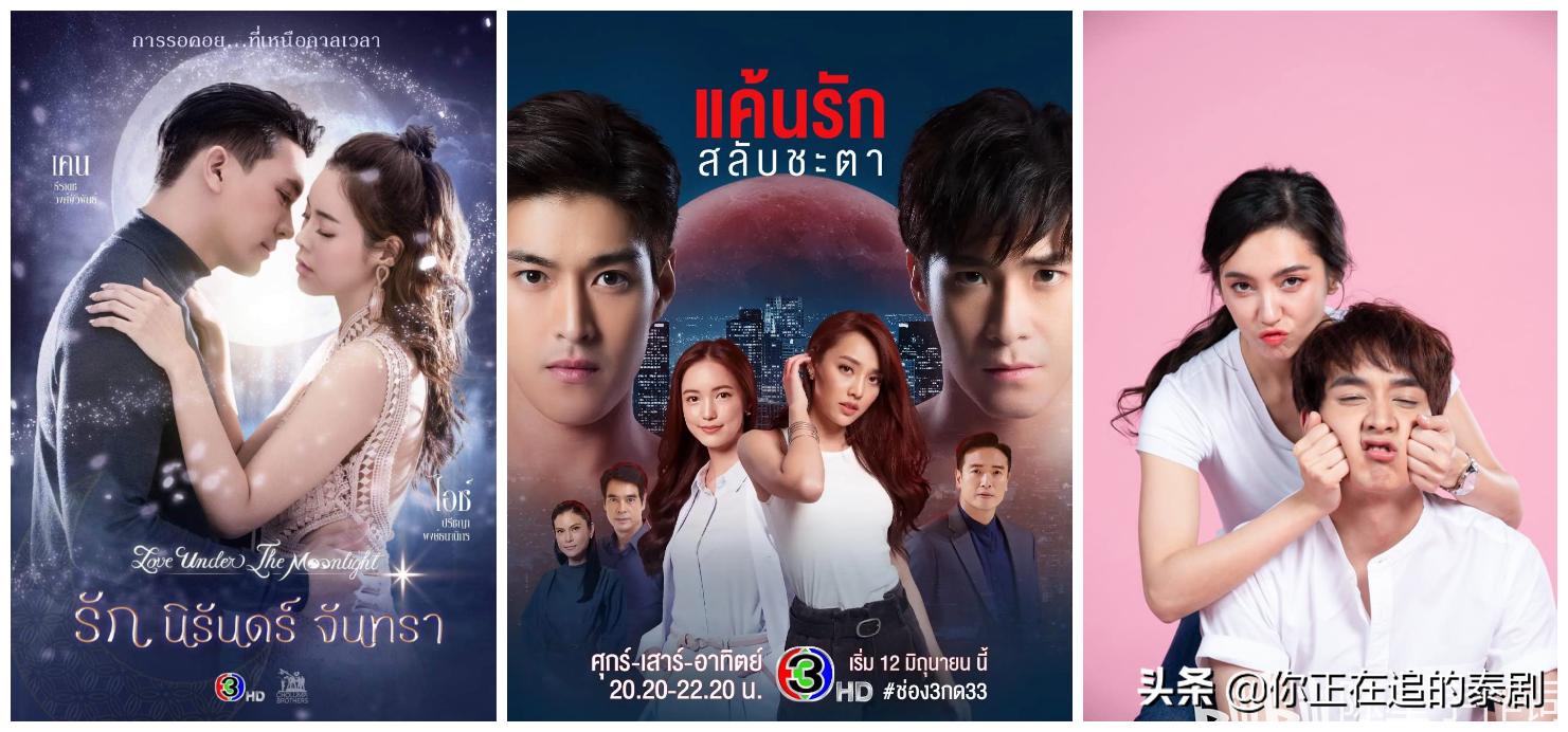 ken泰剧爱情电视剧,ken主演的所有泰剧恒月之爱