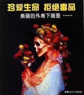 新型毒品的服用过的反应,新型毒品吃了会变成丧尸是真的吗