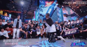 王一博真正的街舞水平,王一博降膝跪高清