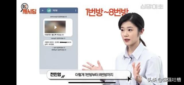 韩国n号房是什么事件,韩国n号房间事件