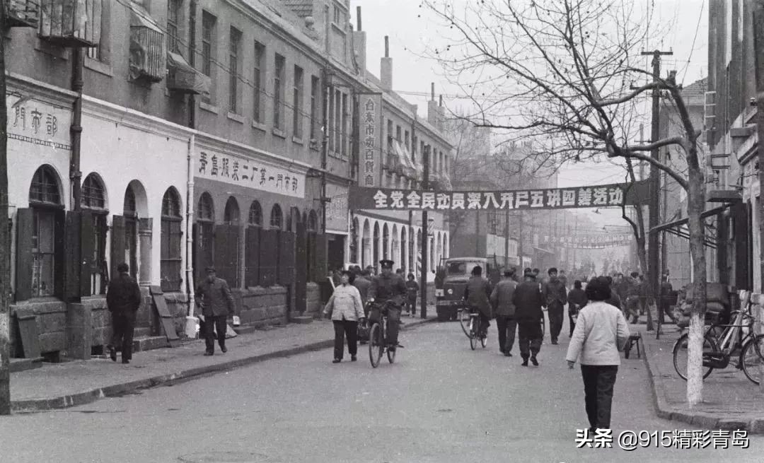 老青岛难忘的记忆,青岛难忘的回忆