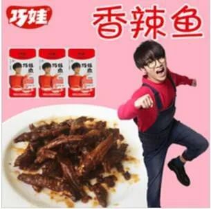 雷佳音帅气代言,雷佳音最新代言