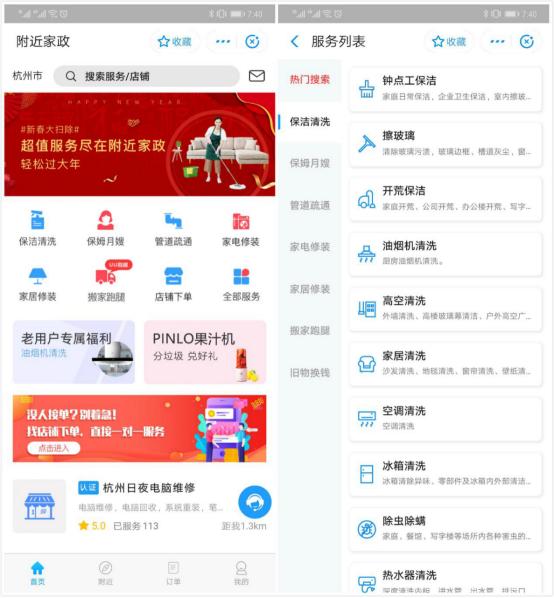 支付宝最近用过的小程序,支付宝好用的小程序有哪些