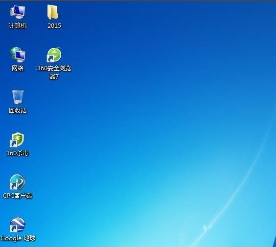 win7系统桌面IE图标不见了,win7系统桌面无法完全显示