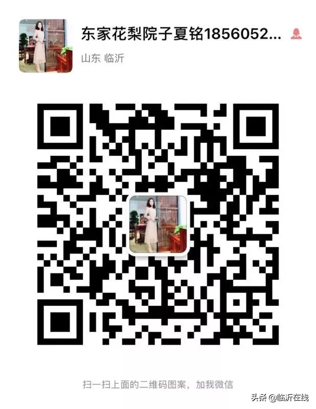 尽显东方气韵！东家“花梨院子”“七号檀院”惊艳临沂怡景丽家