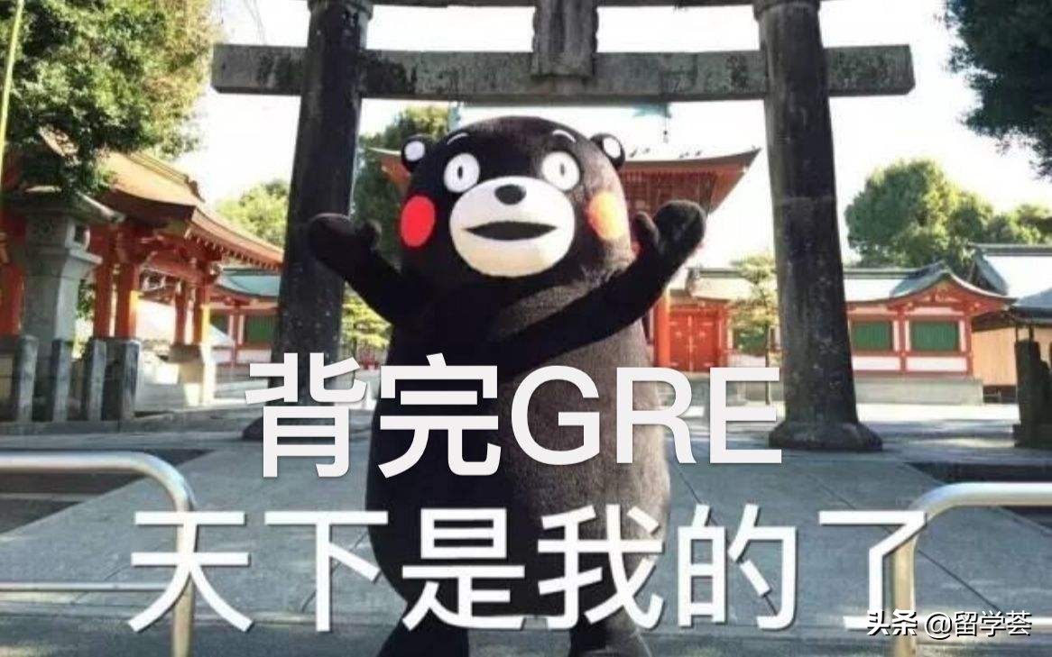 计算机专业考gre还是gmat好,gre和gmat分数对照