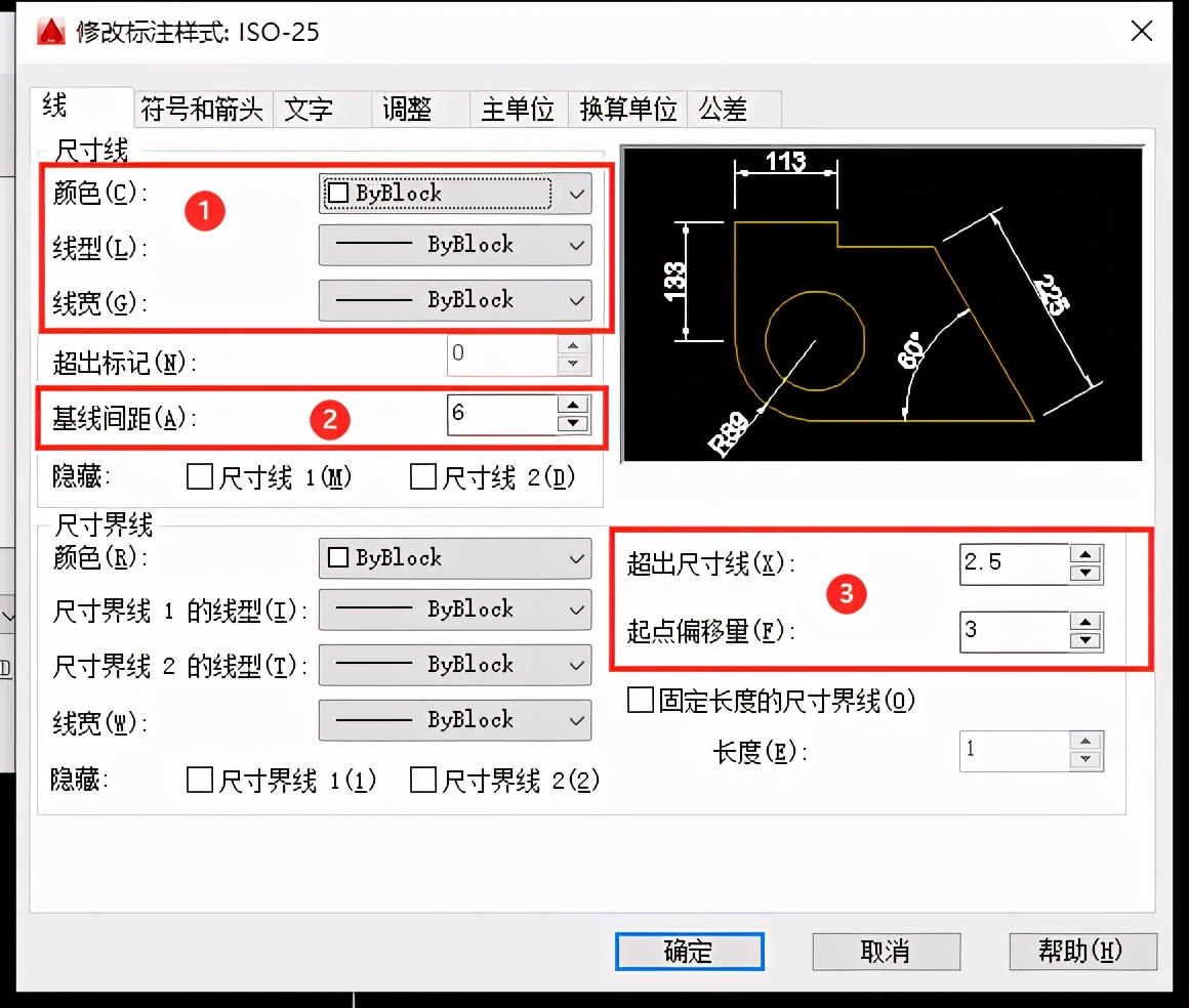 cad小尺寸标注线怎么设置标注样式,cad标注样式每次打开都要重新设置