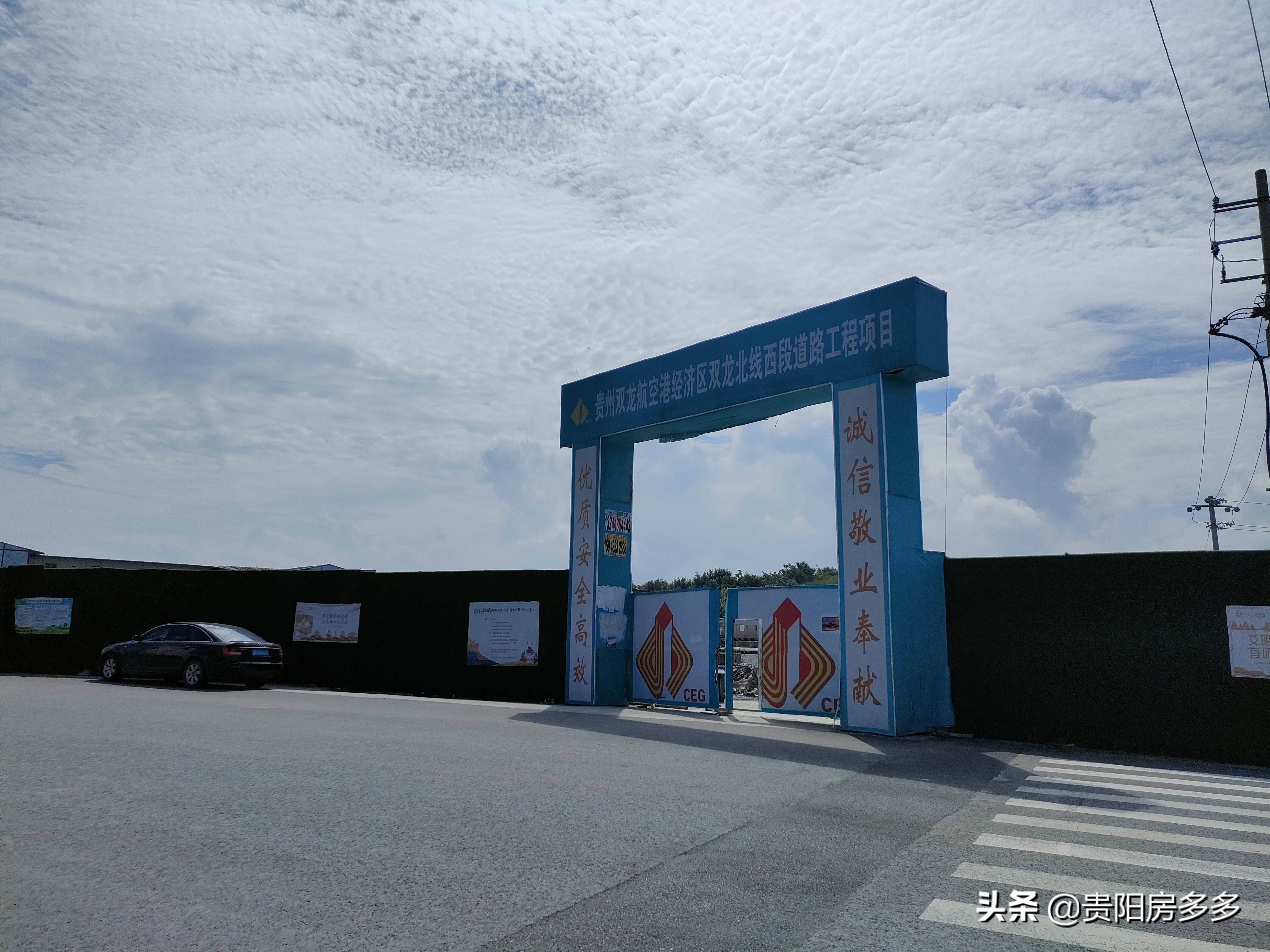 贵阳双龙航空经济开发区未来发展,贵阳双龙新区未来规划图