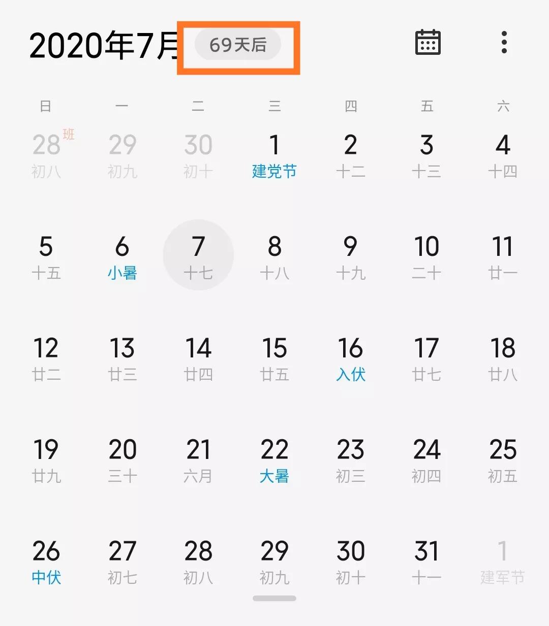 引爆五一,五一引爆全场
