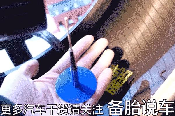 补胎的视频,补胎视频